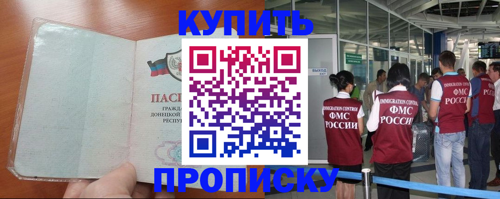 регистрация в Нязепетровске